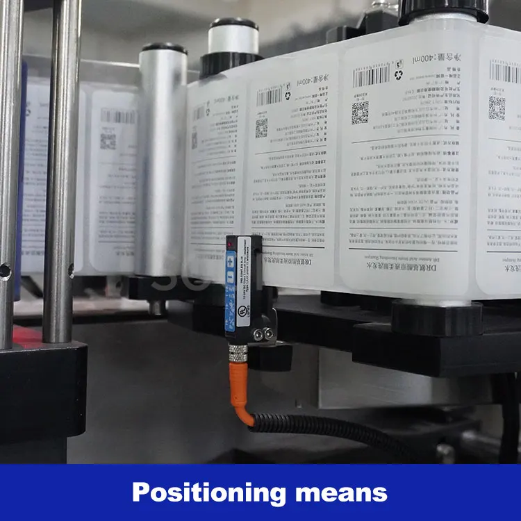 New type automatic small plastic wine can bottle labeling