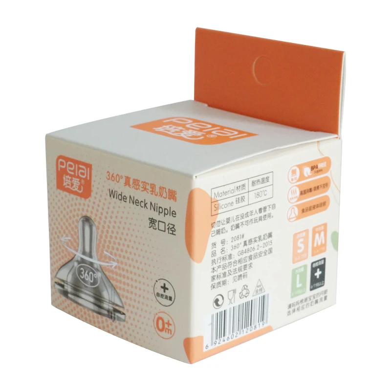 Customized Fashion High Quality Anti-colic Wide Neck Silicone Baby Bottle Nipple