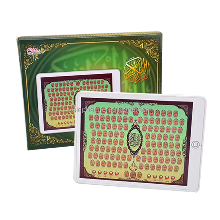 Muslim Kids Smart Learning Educational Urdu Quran Speaking Toy Islamic Toys For Kidstoys