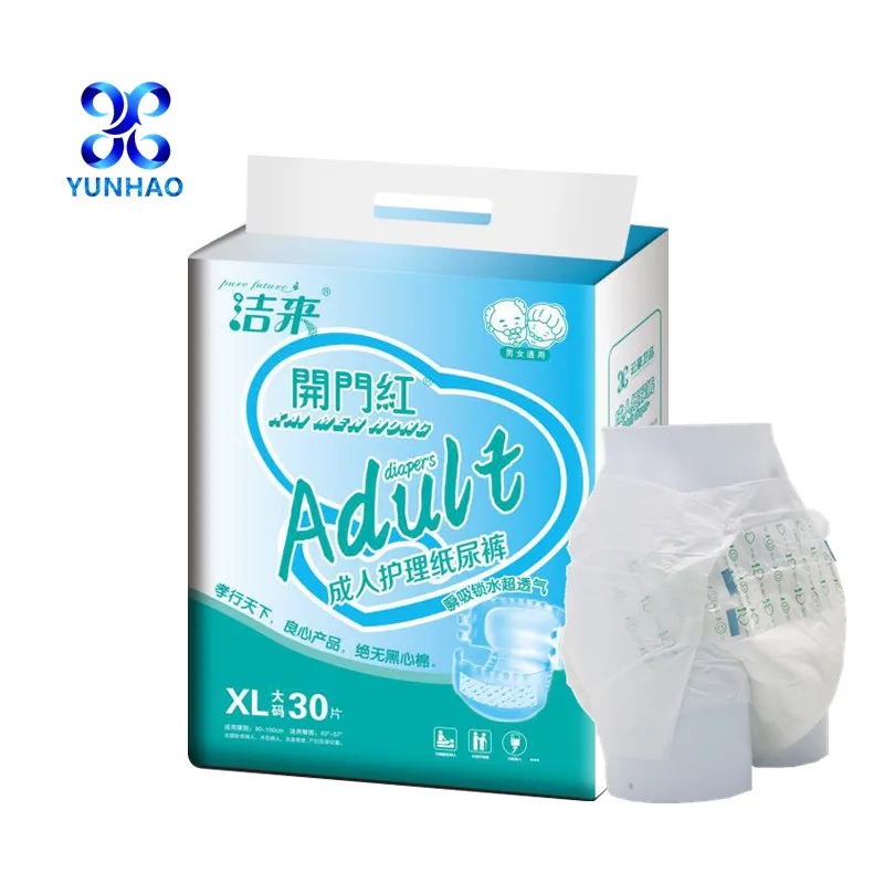 
Factory Direct Sales sexy adult diaper pull up baby print girl diapers care for incontinence people abdl ultra thick 