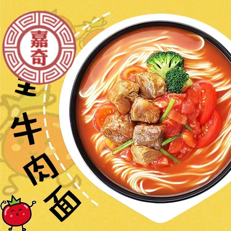 Market price instant noodles can eat dry night snack