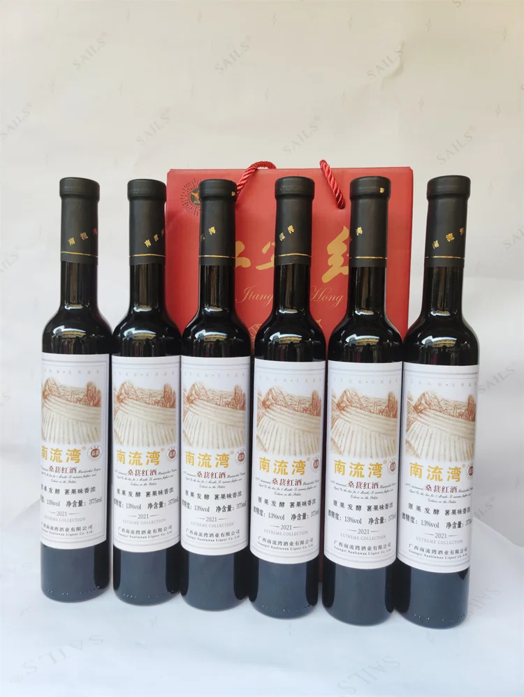 Chinese Low Price Professional Manufacturer Mulberry Fruit Red Wine For Sale