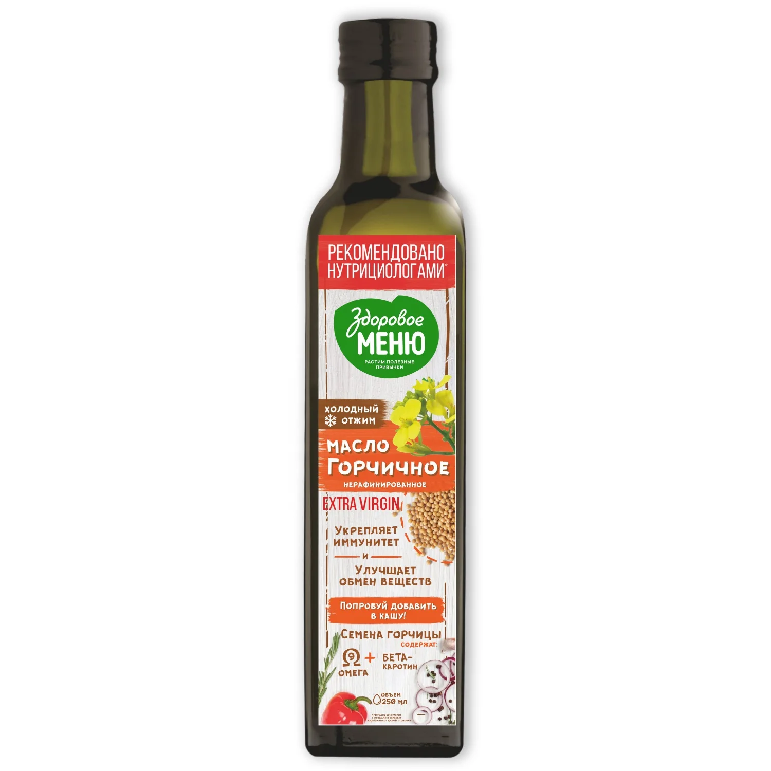 
Mustard oil 