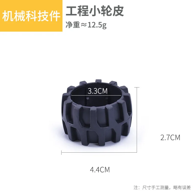 45002 Accessories Assembly Versatile Engineering Machinery Kid Early Education Training Robot Part Large Particle Building Block