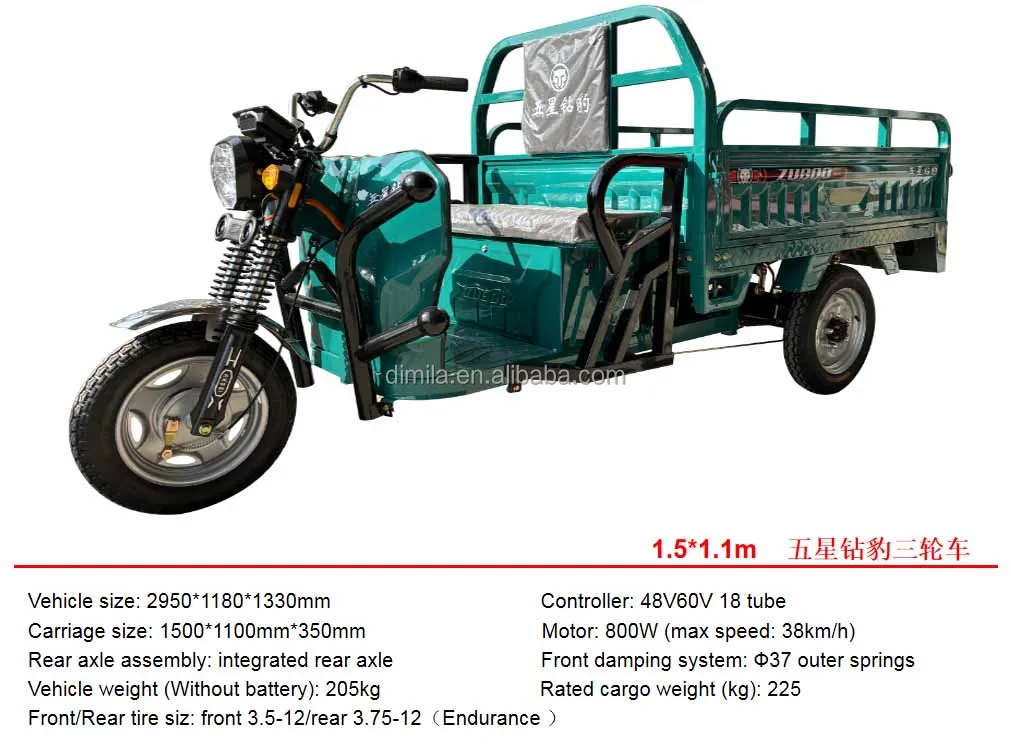 Hot-Selling Electric Tricycle 1.5 Meters Widened Integrated Rear Axle External Spring Shock Absorption  For Cargo Tricycle