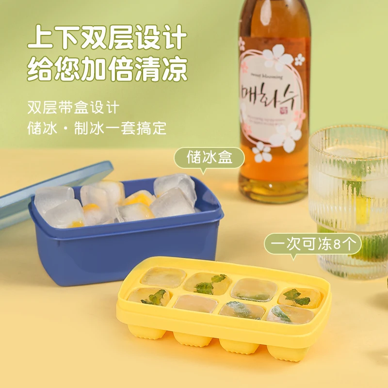 MIni Order 6 Hole Plastic Ice ball mold silicon Ice Mold with lip Storage box kitchen tools Ice Cube Mold