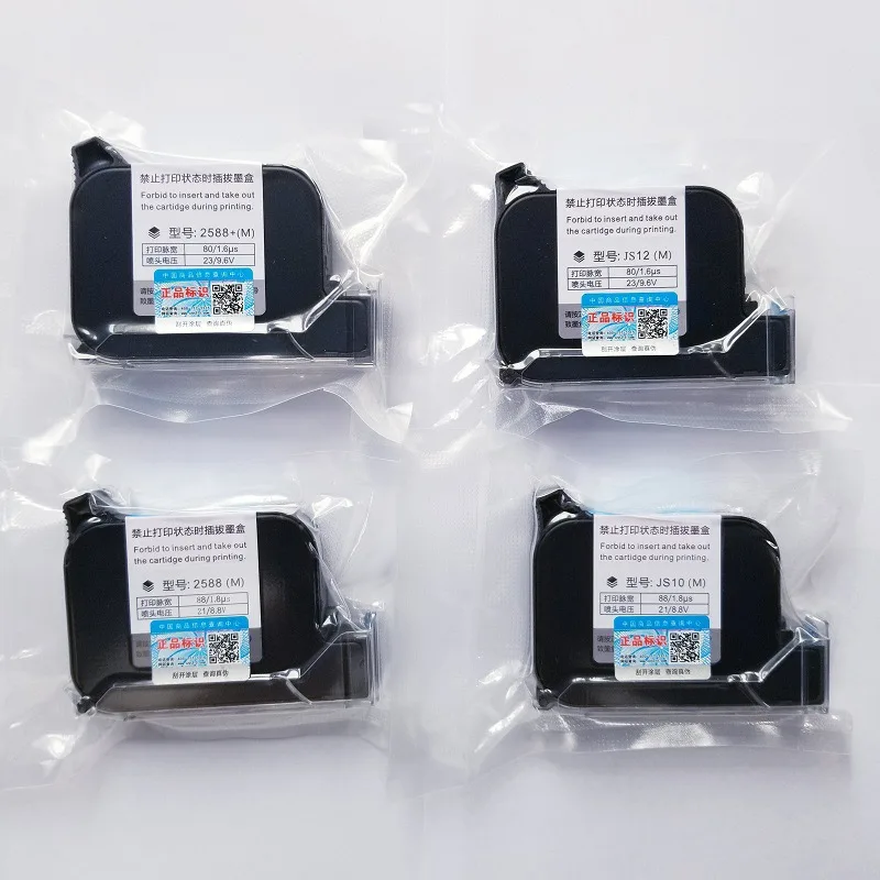 Suitable for metal floor tiles plastic glass wood / high quality handheld shelf life qr code barcode printer