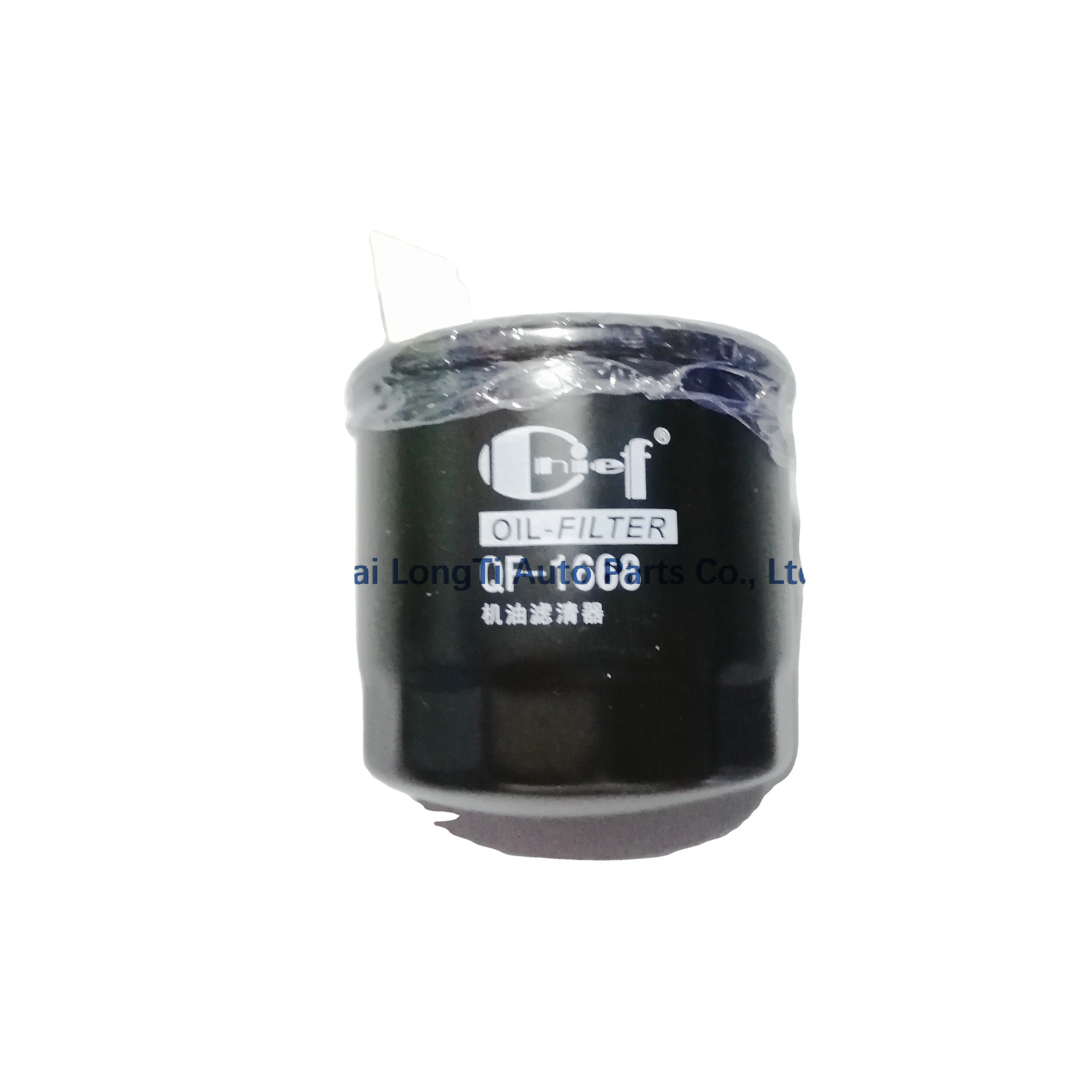 YUTONG Oil filter 2127-00092
