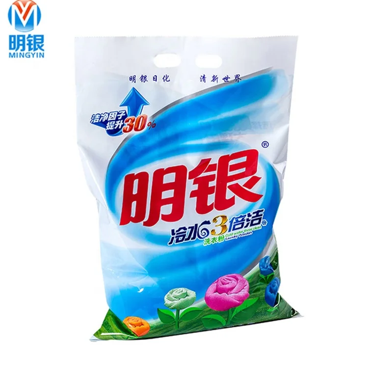 Professional Wholesale powder detergent Low Foaming Laundry powder Yellow Bag washing Soap powder