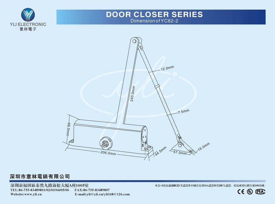 Aluminium alloy heavy duty door closer YC82-2