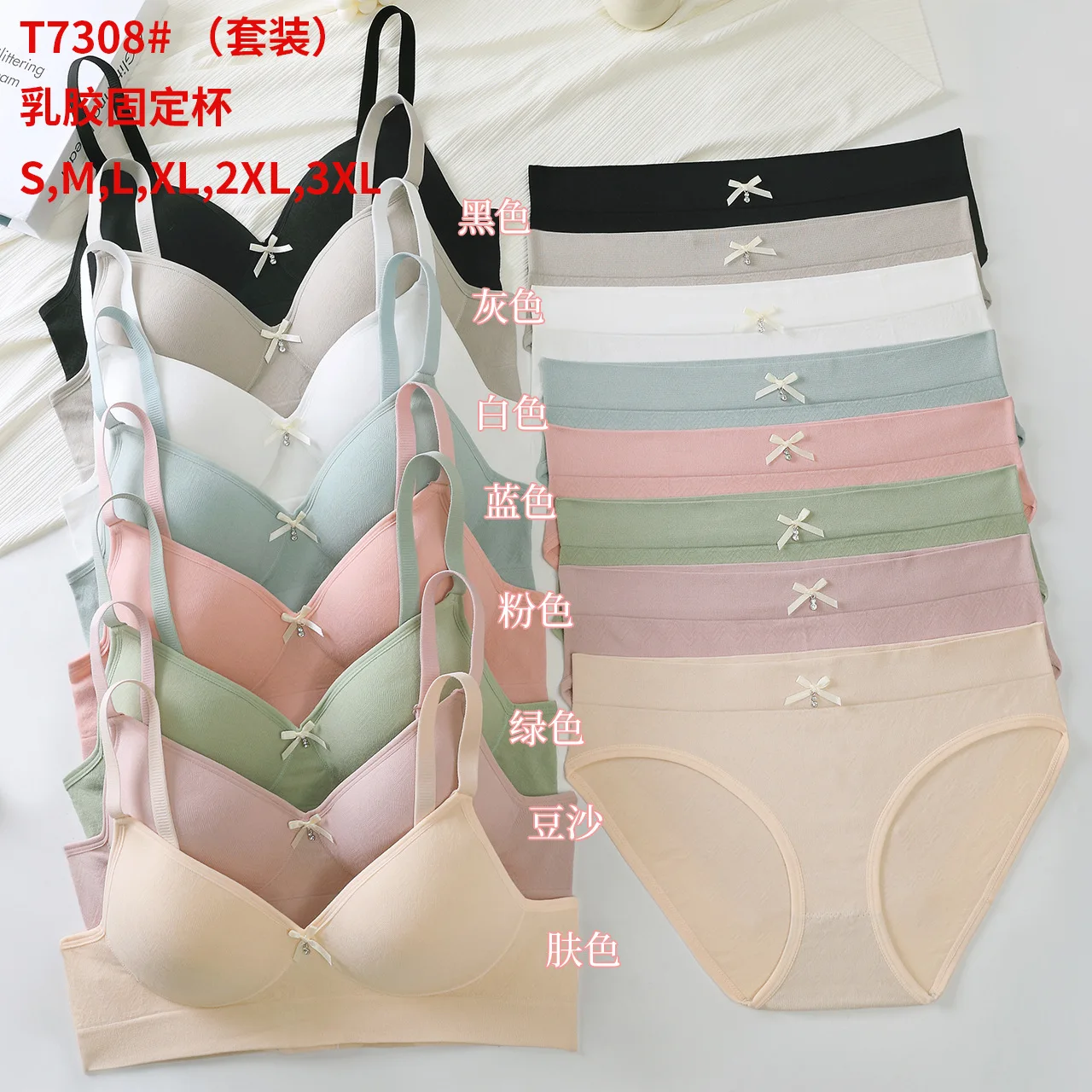 indian girl sexy tube top Back Buckle ladies tube bra and underwear seamless cotton Fixed cup tube top bra Briefs panties set