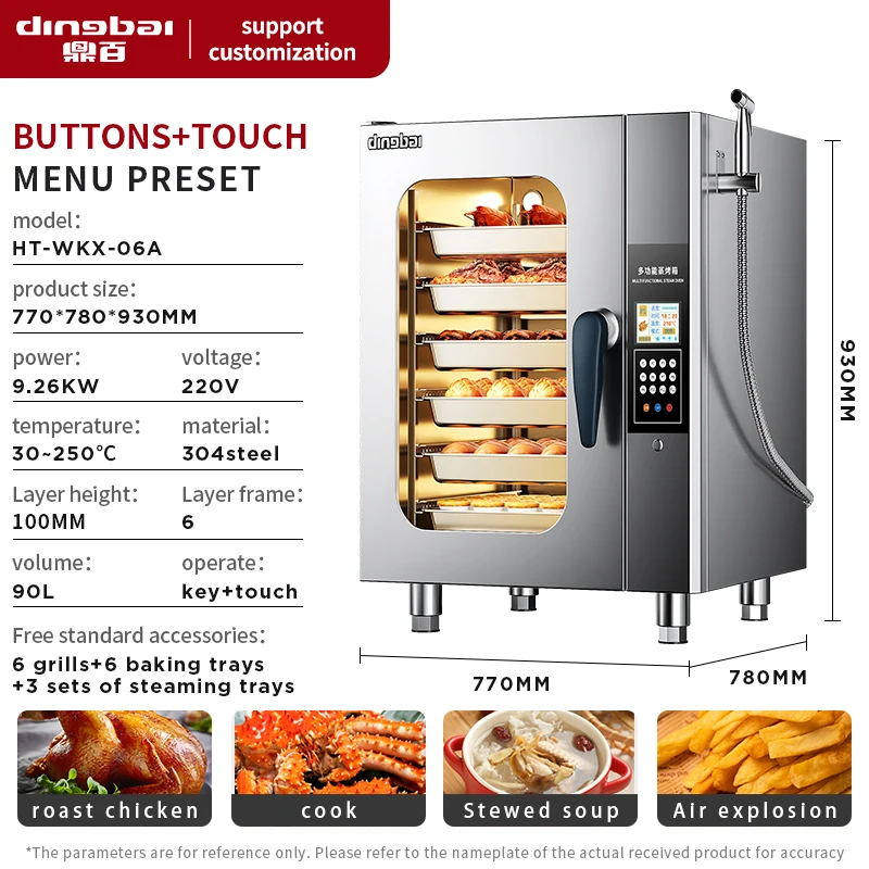 Commercial kitchen steam oven integrated restaurant hotel bakery large capacity oven steamer