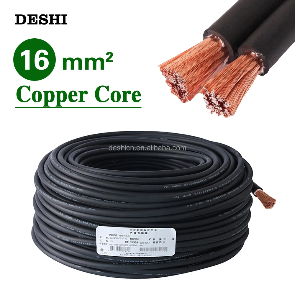 16m2  PVC Insulation Single Core Copper Wire 16mm 35mm 50mm Super Flexible Welding Machine Cable