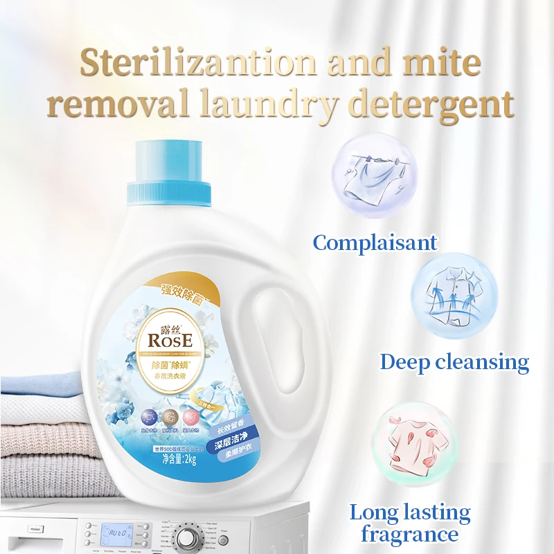 Private Label 2KG Germ Free  laundry detergent OEM Household Cleaning products high-quality liquid  laundry detergent