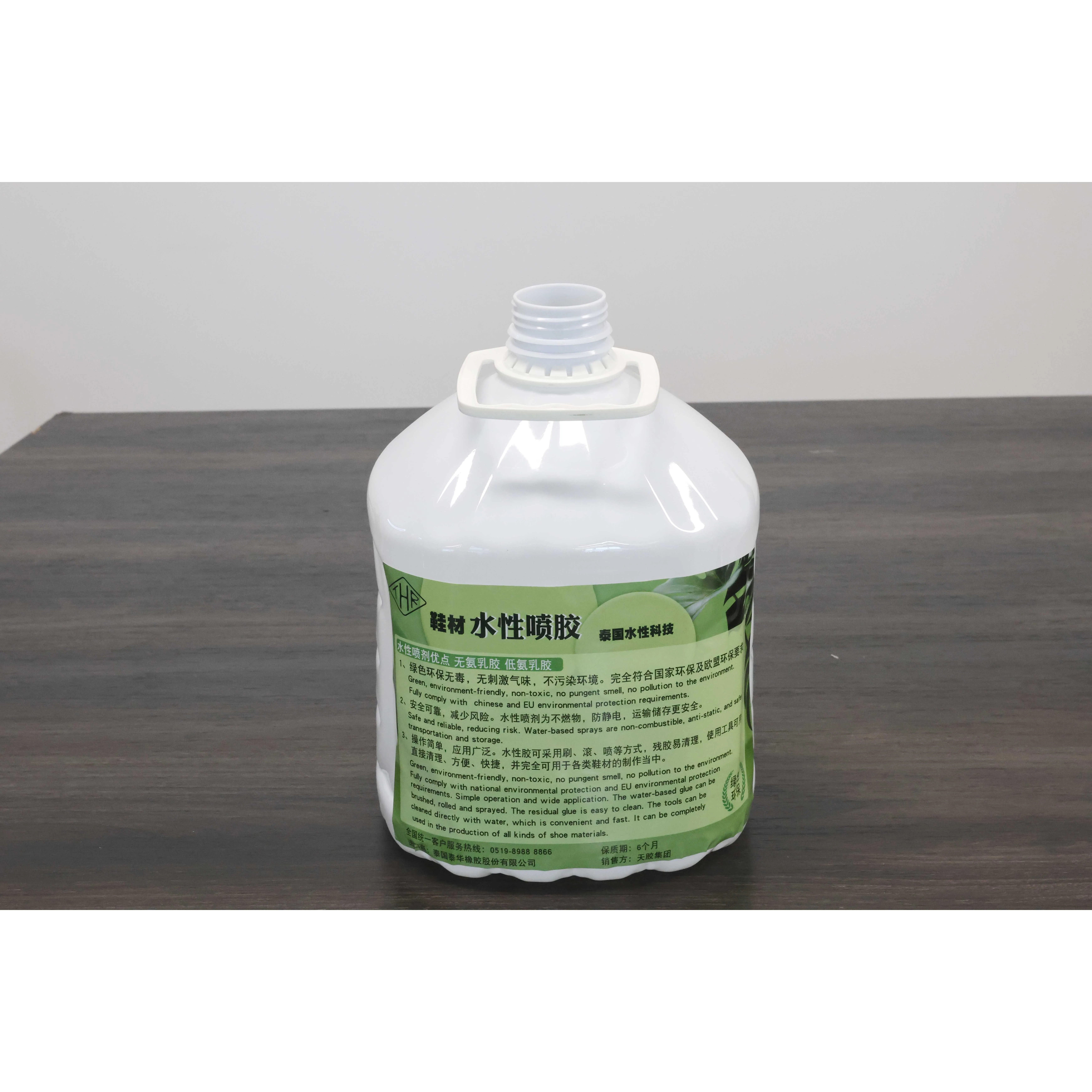 Supply of natural latex water-based shoe materials, spray modified latex