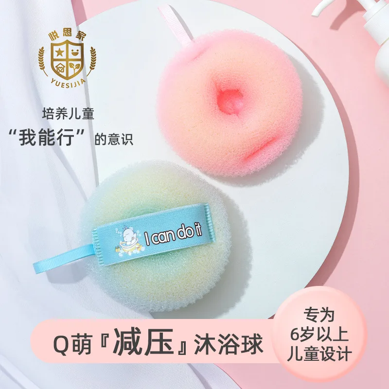 Детская специальная Массажная щетка для ванны, декомпрессионная быстросохнущая щетка для дезактивации, растирания грязи, меридиана