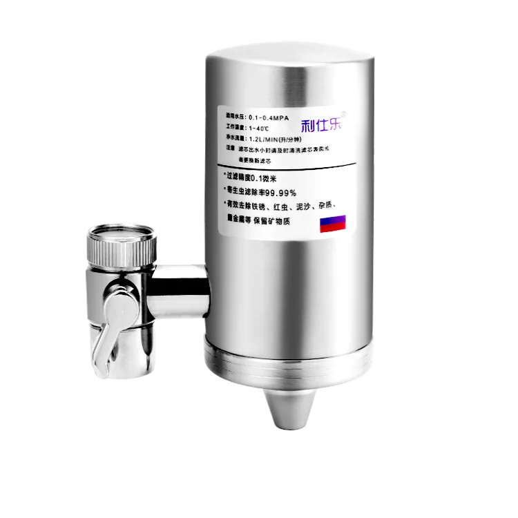 
Stainless steel water purifier ,High-tech ceramic filter element tap water filter Mini household Faucet water purifier 