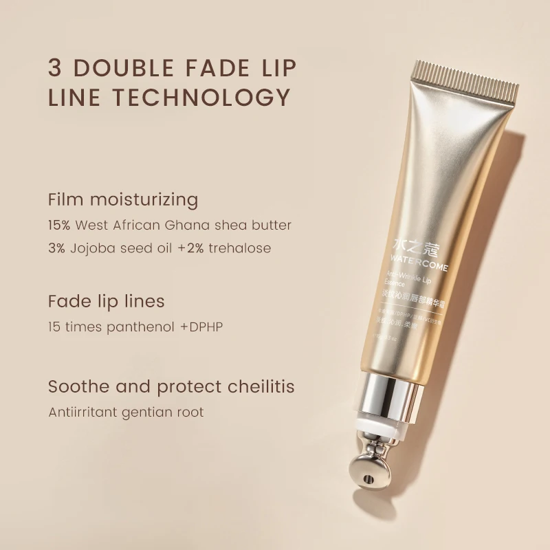 Factory custom wholesale moist lip cream hydrating moisturizing essence cream suitable for lip care