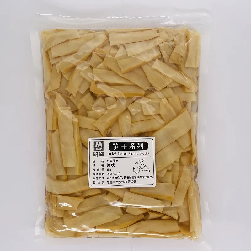 Chinese Food  Organic  Dried  Bamboo Shoot Slices