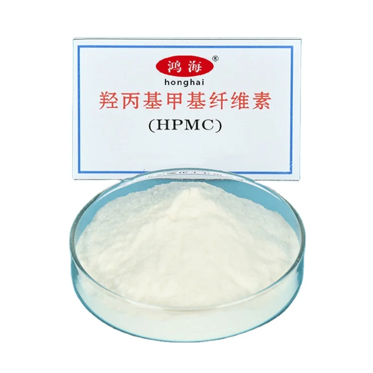 HPMC Hydroxypropyl Methyl Cellulose CAS 9004-65-3