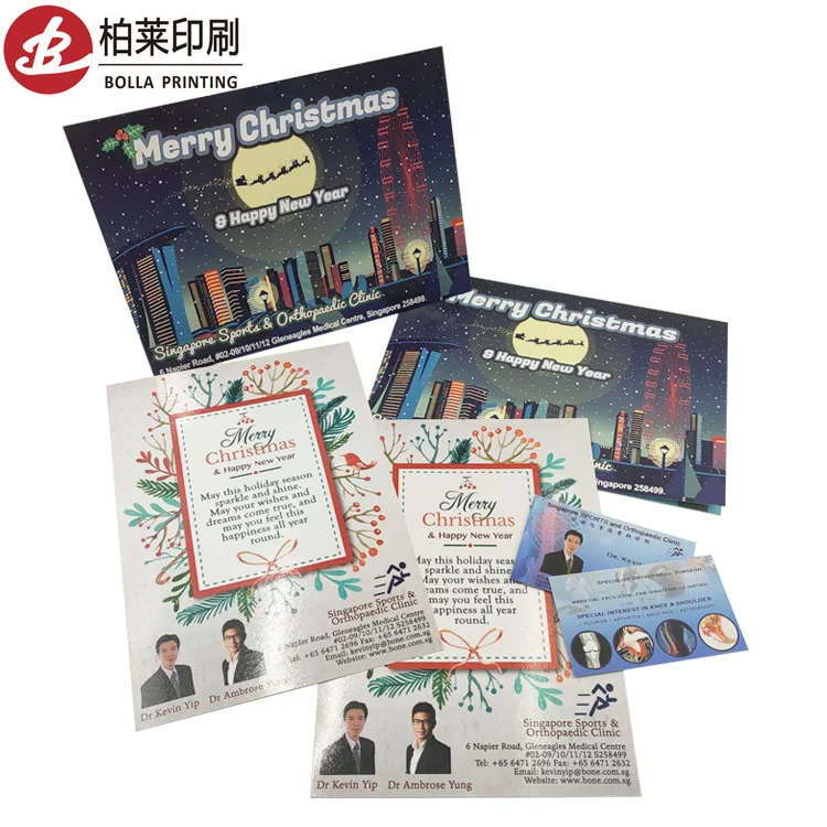 Merry Christmas Card