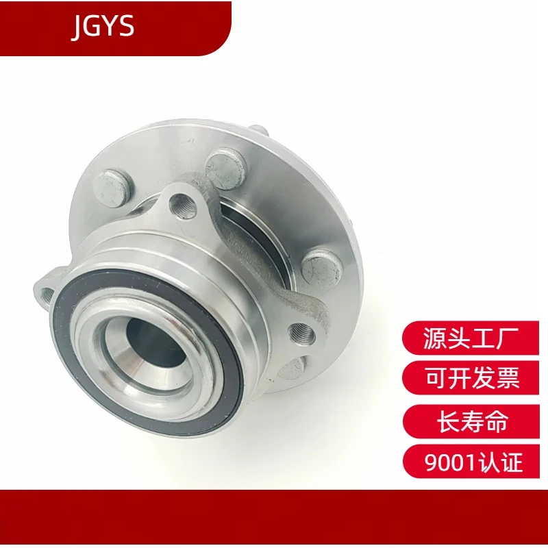 wheel hub unit bearing /front rear wheel bearing hub kit / abs auto wheel hub bearing manufacturer for toyota hiace 43550-26010