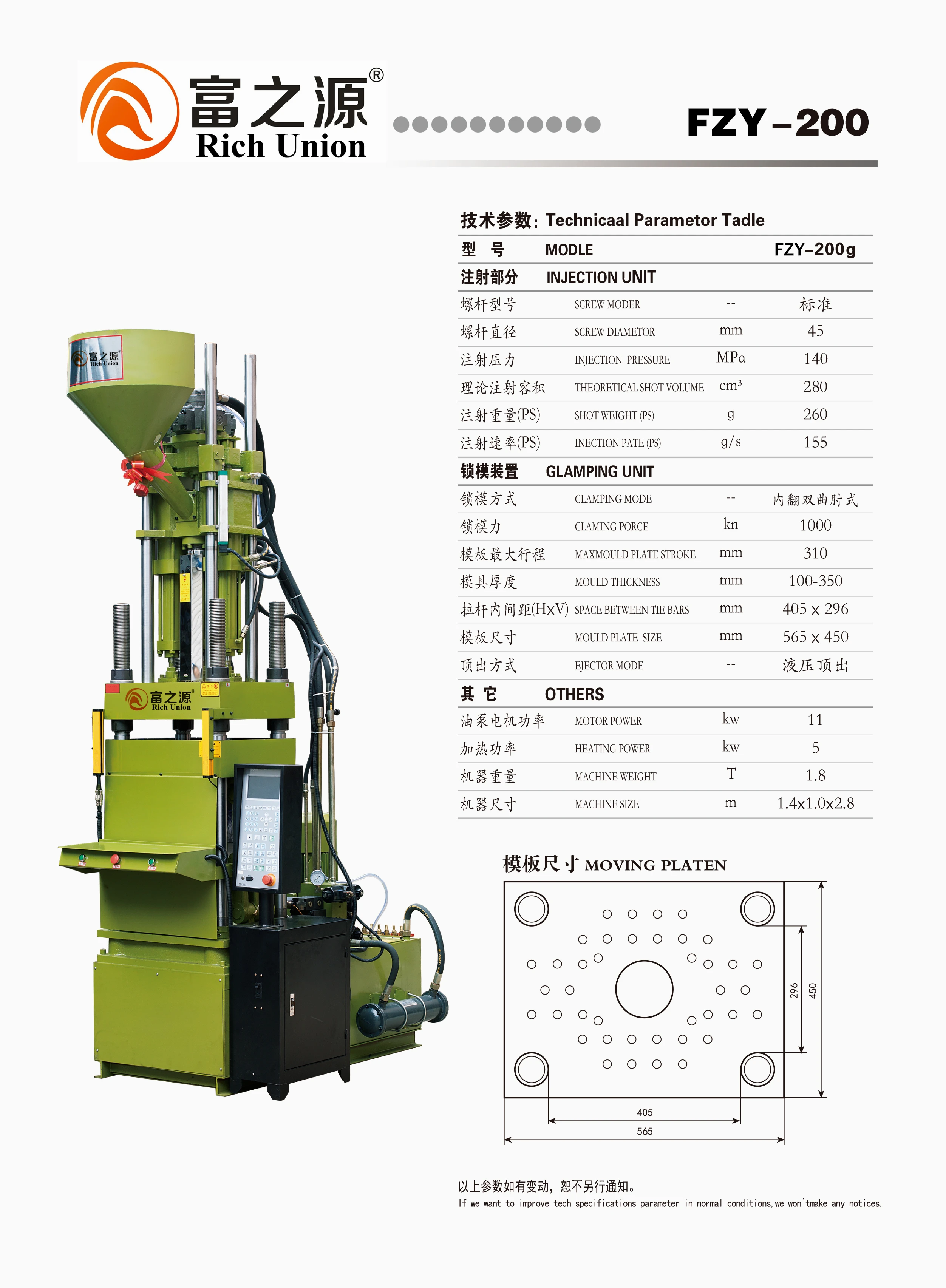 Custom plastique making machine plastic bucket injection moulding machine in india