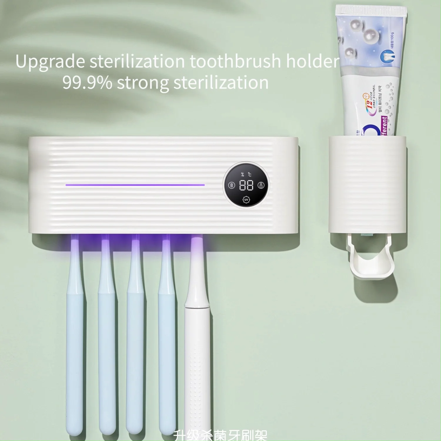 New Trend Smart UV Sterilization and Toothbrush Air Drying 3 in 1 High Efficiency Sterilization Toothbrush Holder