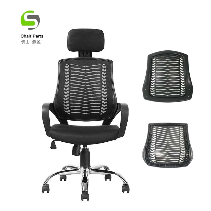 2024 fashion Executive Furniture Accessories Nylon Backrest for Office Chairs Black Plastic Industrial Back  Parts