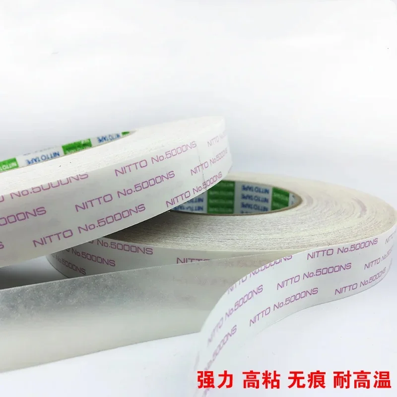 Original Nitto NITTO NO.5000NS strong ultra-thin double-sided tape without trace, high temperature resistance 10mm*50m