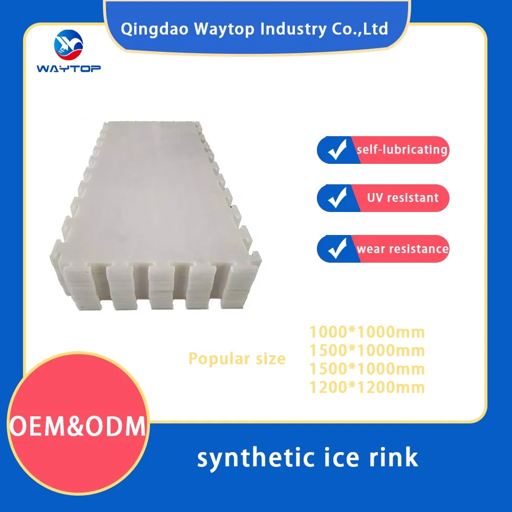 Synthetic ice Rink UHMWPE Hockey Tile /Ice Skating Rinks