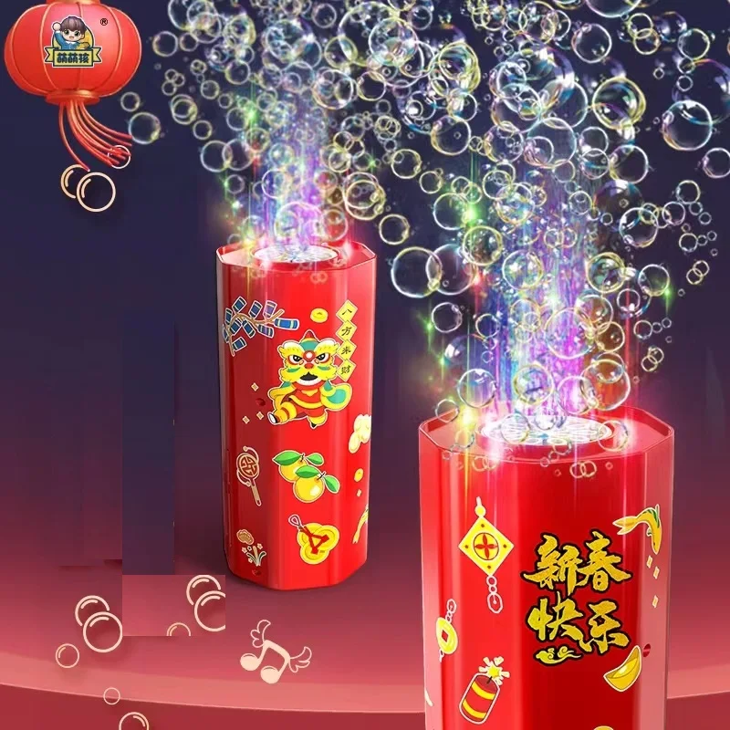 12 holesFireworks bubble machine on the ground electronic automatic landing Spring Festival gift New Year toys