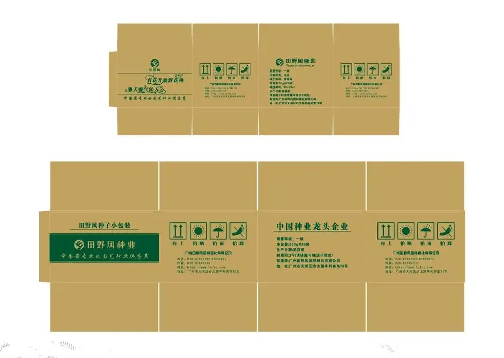 High Speed Flexo Printing Machine for Corrugated Carton Box / Printer Sloter Die Cutter Equipment Printing with High Clarity