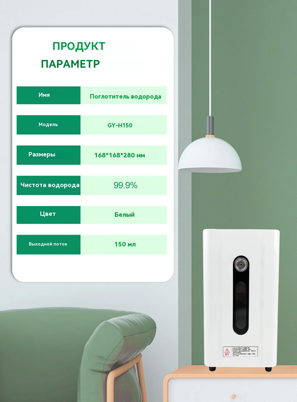 Enhance immune function Portable hydrogen inhalation Machine SPE PEM H2 Respire 150ml Hydrogen inhaler