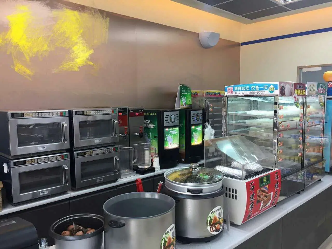 OCS Coffee Machine -Gaia 3S