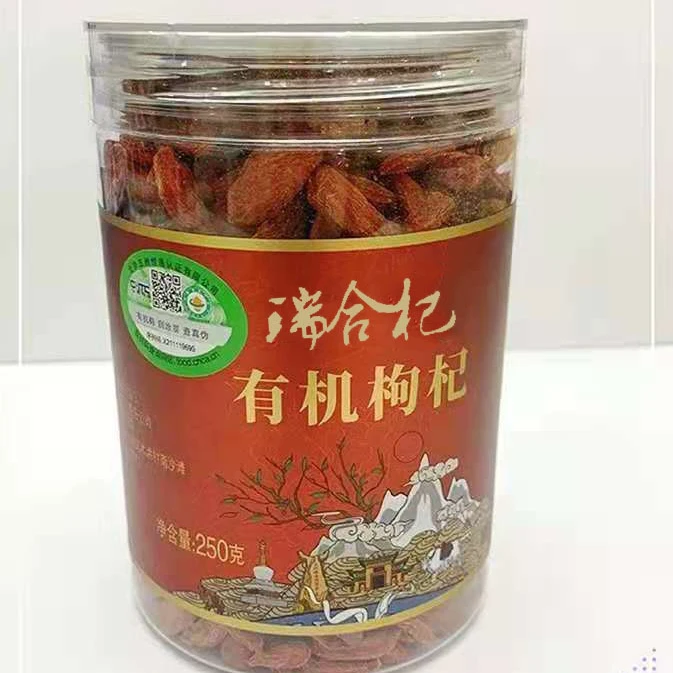 2021 new crop certified organic dried wolfberry lycium barbarum goji berry where to buy  goji berries