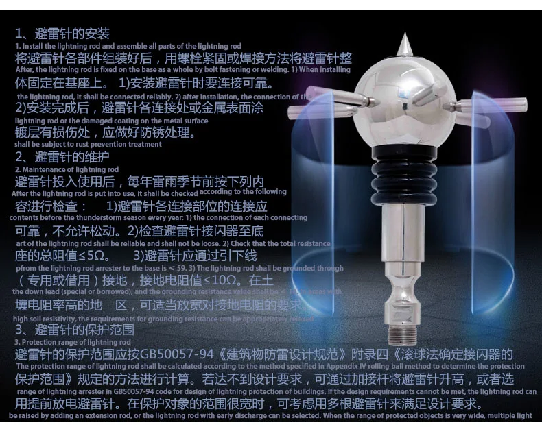 Умная Система пневматического терминала, защитный шаровой молниеотвод с кронштейном для дома, офиса, виллы