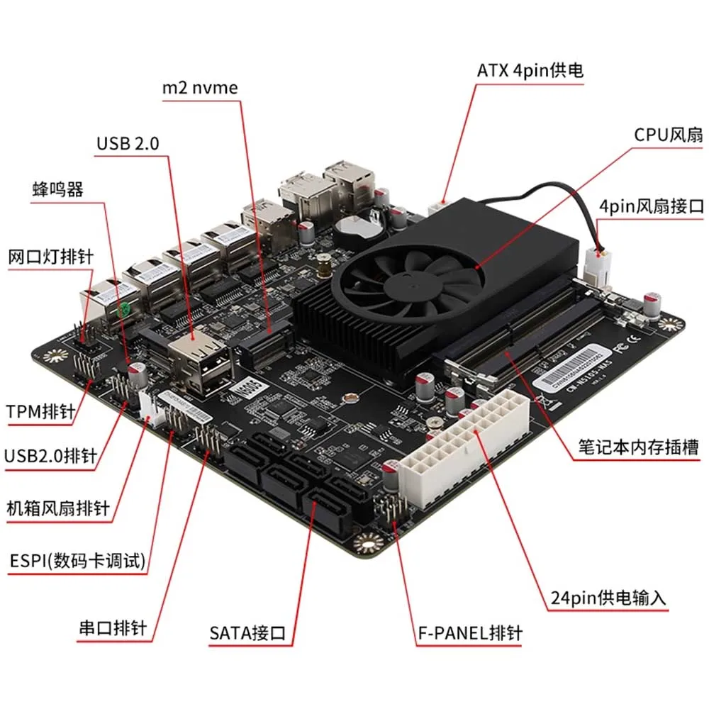 Intel 11th gen Celeron N5105 N6005 MINI-ITX NAS motherboard With 6SATA JMB585 4 LAN intel i226-v Dual M.2 ATX 24+4pin