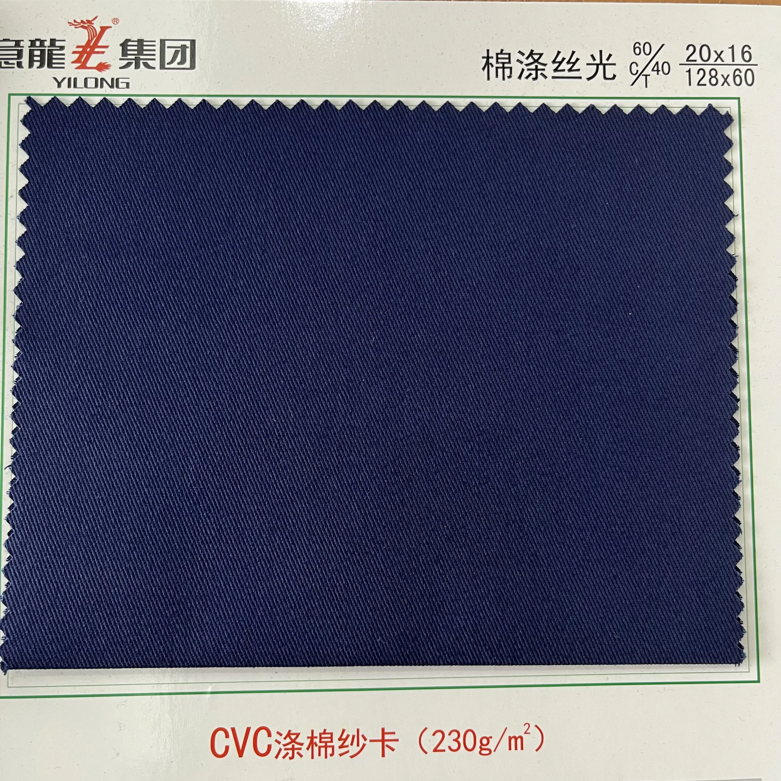Long-term spot supply Ready to ship CVC Cotton polyester yarn card Twill fabric C/T 60/40 20*16 | 128*60 Width 150cm fabric