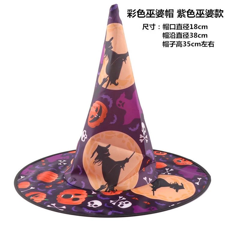 Wholesale Supply Wizard Witch Pointed Fez Party Cosplay Hat For Halloween Decoration Party