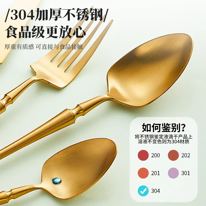 High Quality Stainless Steel 18/10  Silver Cutlery Set Gold Matte Party Flatware