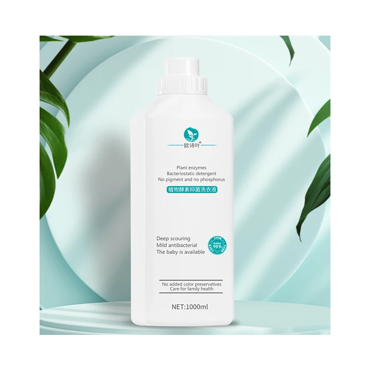 1kg High Plant Enzymes Bacteriostatic Liquid Laundry Detergent