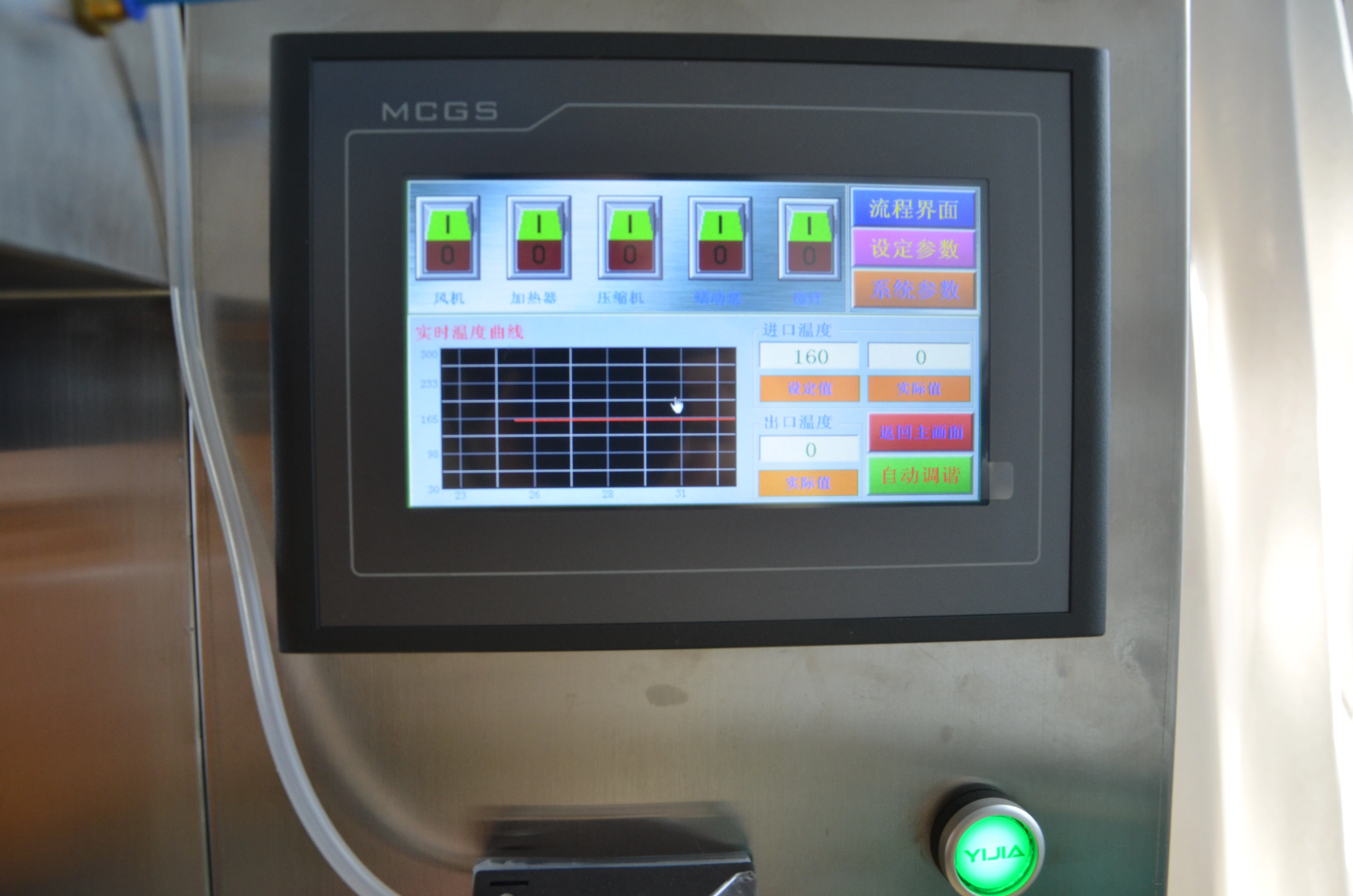 
High Quality Mini Laboratory Spray Dryer Factory Best Price Spray Drying Machine 