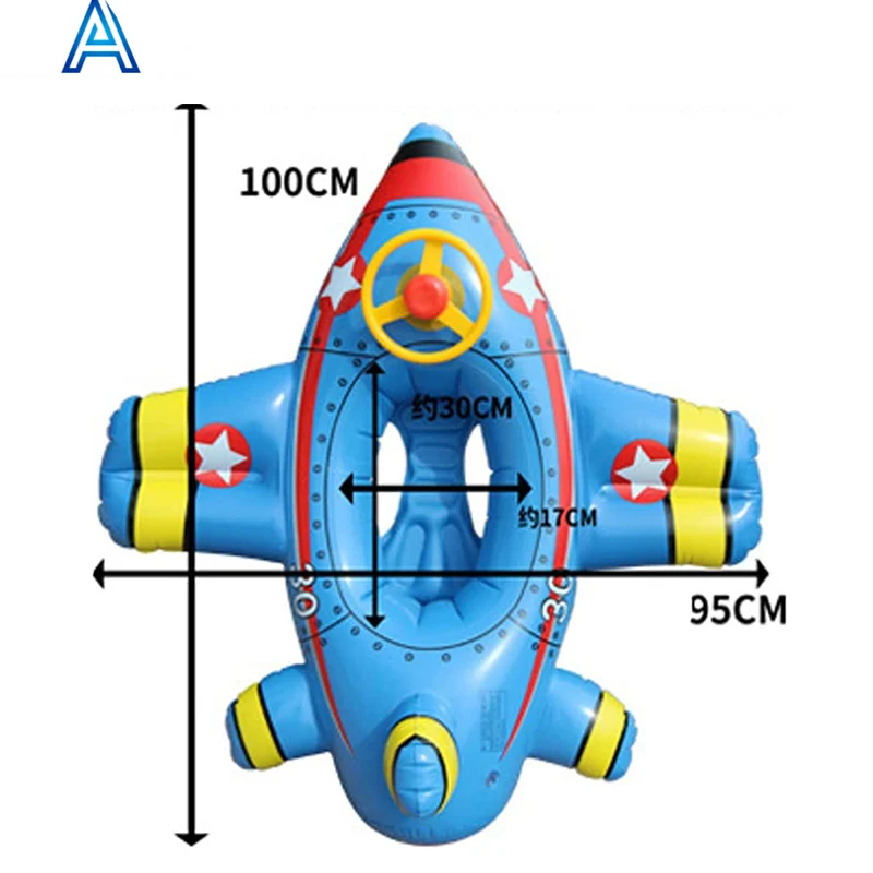 Factory customize design printing PVC inflatable baby pool water float boat seat for air blow baby seat toy cartoon