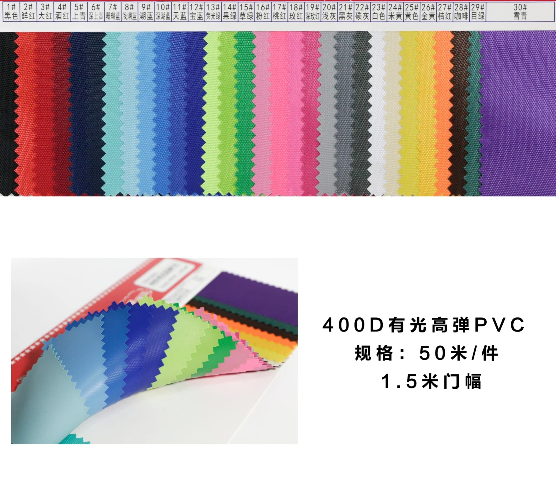 New Oxford Cloth 400d High Elastic Pvc 420d Encrypted Pvc Waterproof Tent Backpack Case Fabric