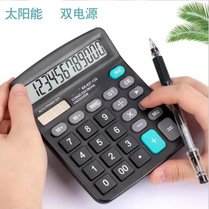 Commercial Calculators