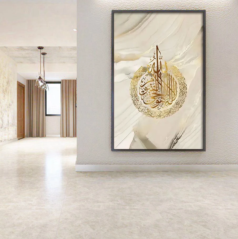 Room Muslim Religion Home Decor Abstract Islamic Quran Calligraphy Gold Foil islamic oil painting wall art