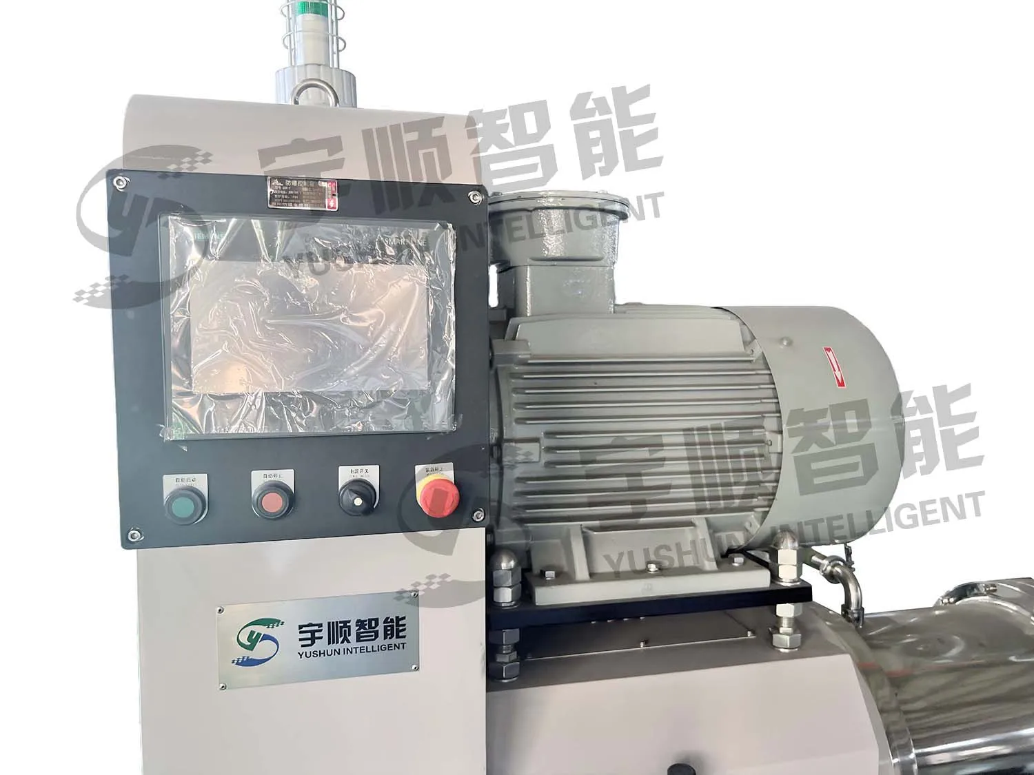 2025 Factory 30L horizontal bead mill industrial paint making grinding sand mill machine for coating