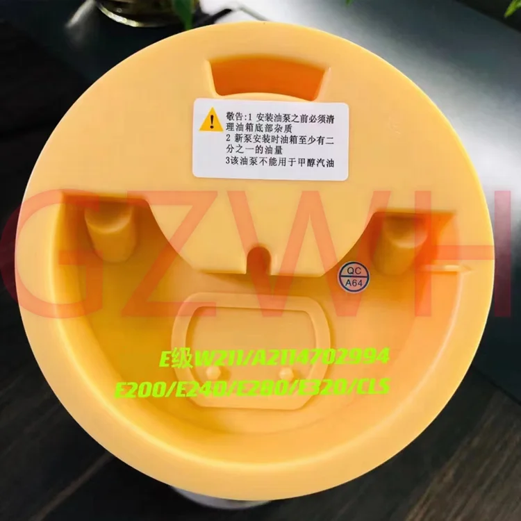 Auto parts Fuel pump module Assy  E class W211 Car Fuel Pump & Housing  A2114702994