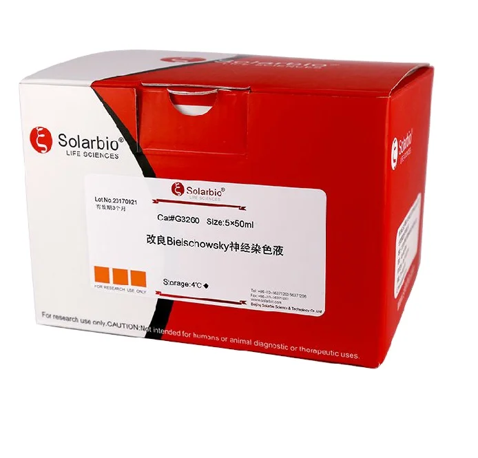 Набор для пятен